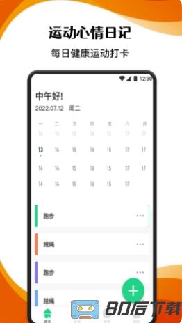 黑白体育app