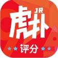 虎扑体育nba手机版