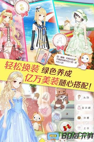 暖暖环游世界qq登陆版