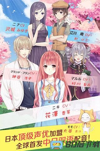 暖暖环游世界qq登陆版