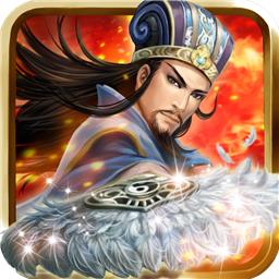 九游权御三国手游