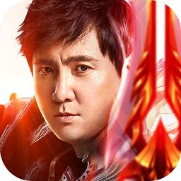 真红之刃沈腾代言版
