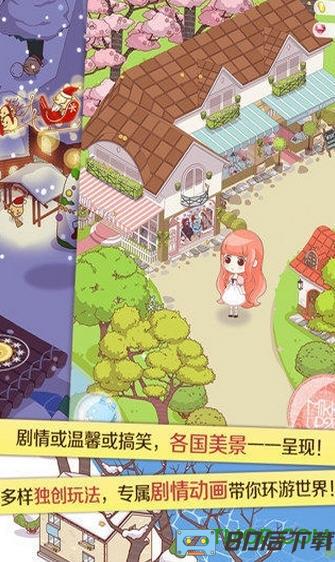 九游暖暖环游世界