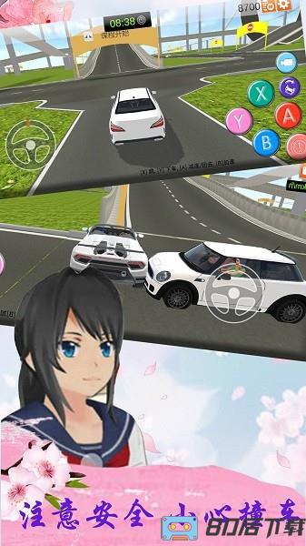 樱花校园青春恋爱模拟游戏