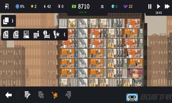 房产经理人