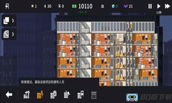 房产经理人