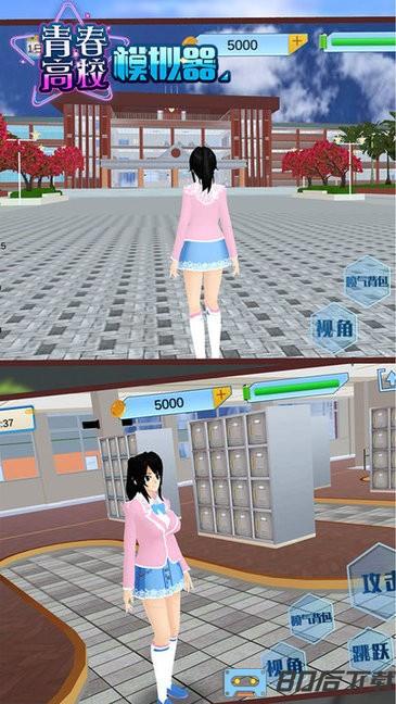 青春高校模拟器中文版