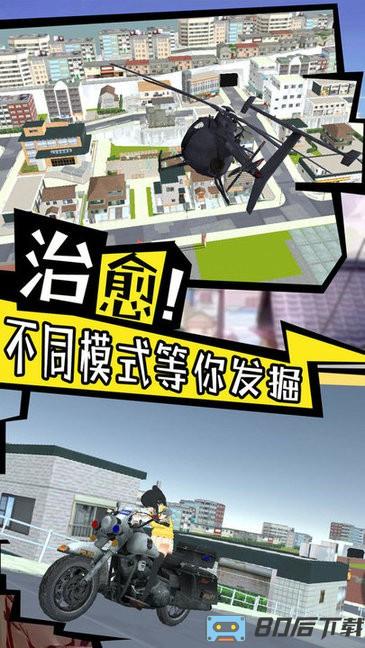 樱花校园心动校季中文版