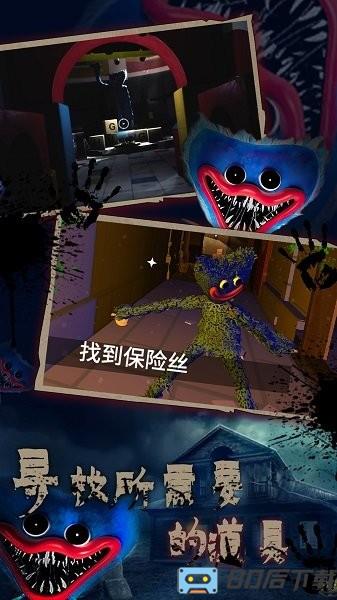 波比的时间