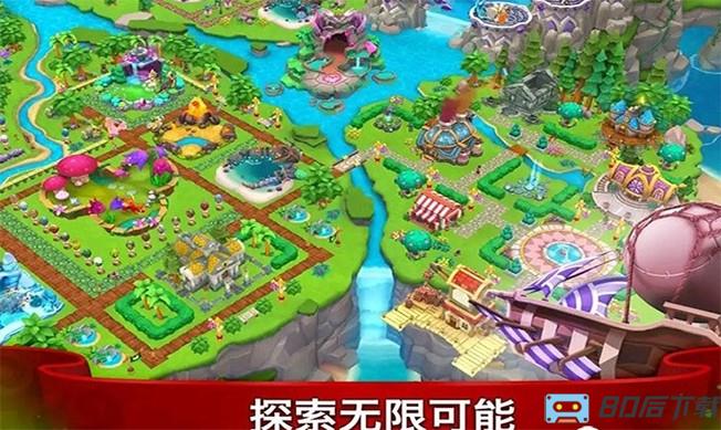 龙之驯兽师游戏