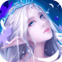 冰雪王座魔幻世界小米版