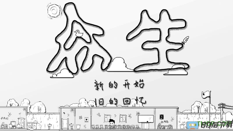 众生手游下载最新版