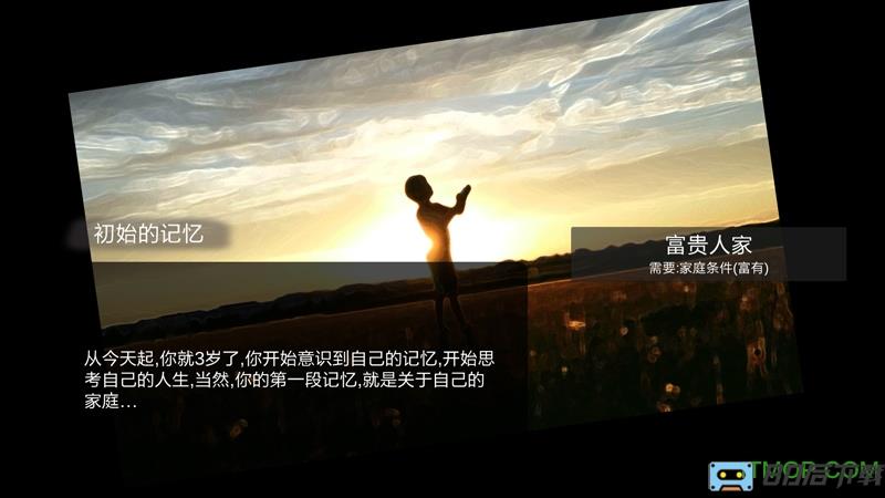 众生游手机版(the lives)