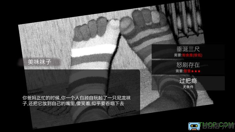 众生游手机版(the lives)