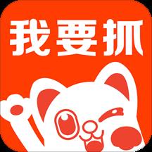 我要抓娃娃