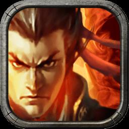 九游新三国争霸游戏经典版
