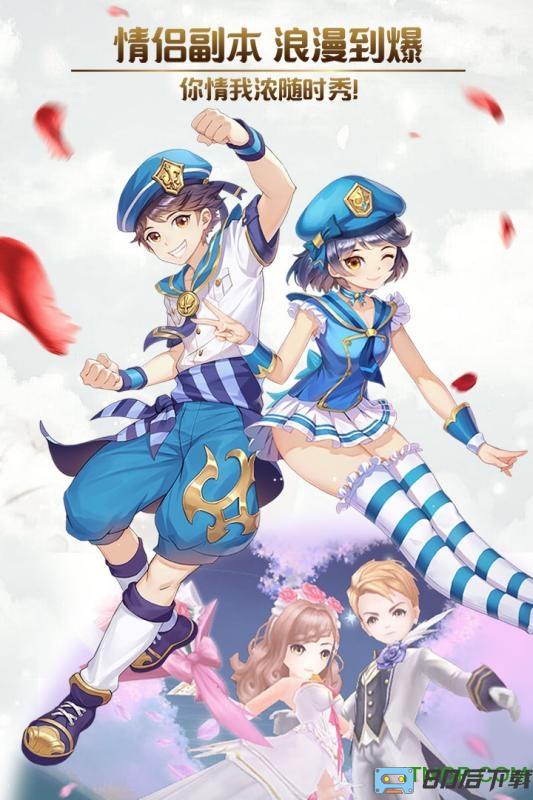 创世对决vivo版