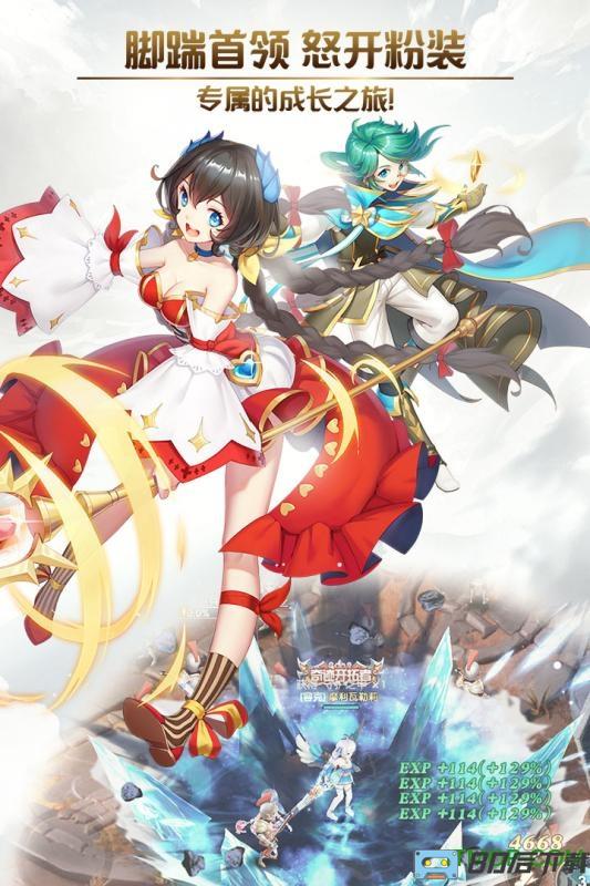 创世对决手游vivo版