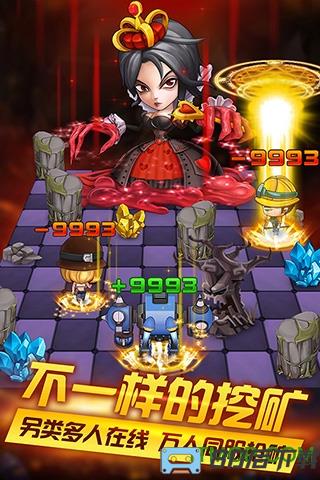 小小矿工中文版手游