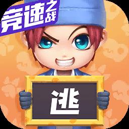 逃跑吧少年手游4399版
