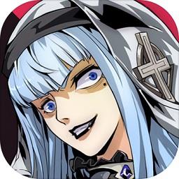 失落的真理魔典游戏腾讯版