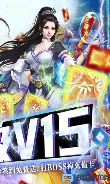 神魔乱舞送充值版手游