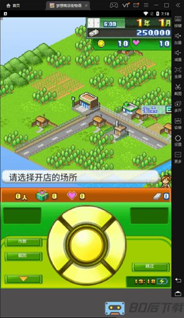 开罗游戏46款debug作弊版合集