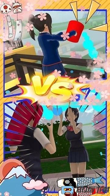 樱花校园高校模拟下载