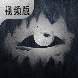 不眨眼app