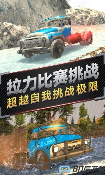 越野卡车运输模拟