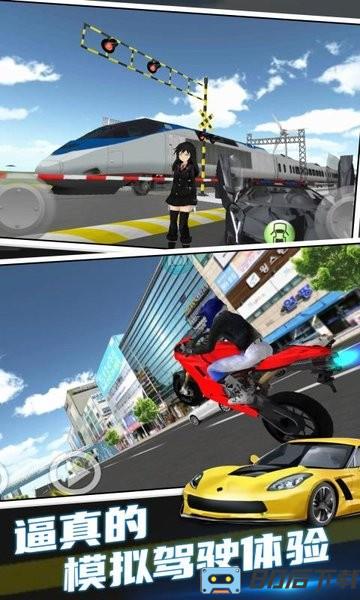 赛车驾驶模拟游戏
