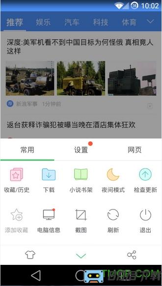 360浏览器app老版