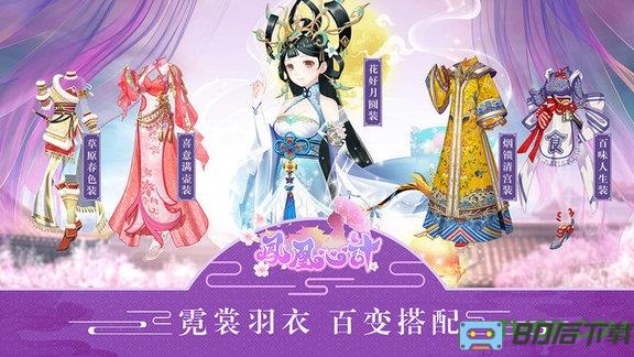 凤凰心计vivo官方版