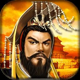 帝王三国百度多酷版
