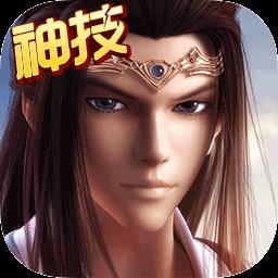 新秦时明月手游九游版