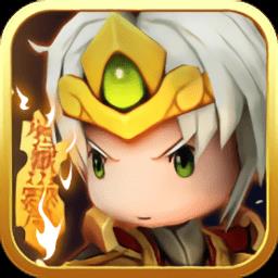 三国乱斗王者九游版