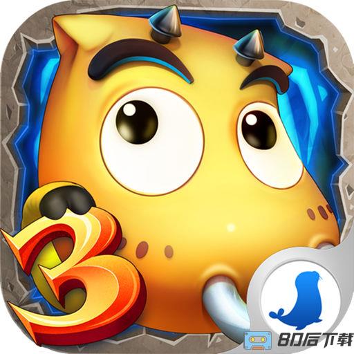 我叫MT3变态版