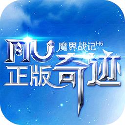 魔界战记h5手游