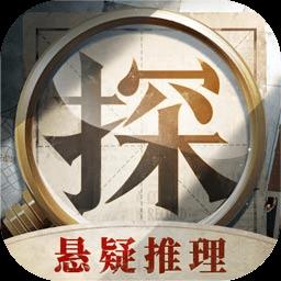 赏金侦探香岛奇谈3我的头去哪了