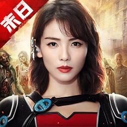 末日进化bt变态版