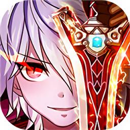 进击的魔导士官方版