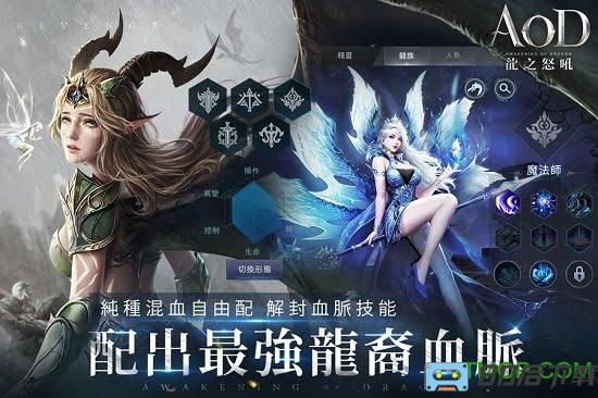 9377奇奇猴龙之怒吼