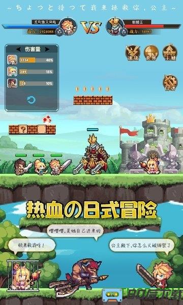 异次元大作战游戏官方版