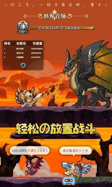 异次元大作战游戏官方版