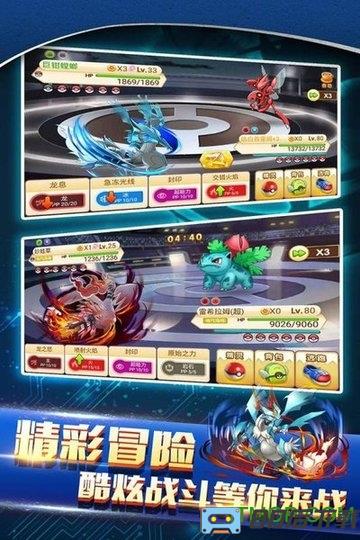 战斗吧精灵九游版