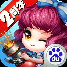弹射王游戏最新版