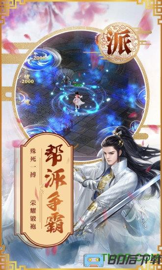 封仙之怒正版