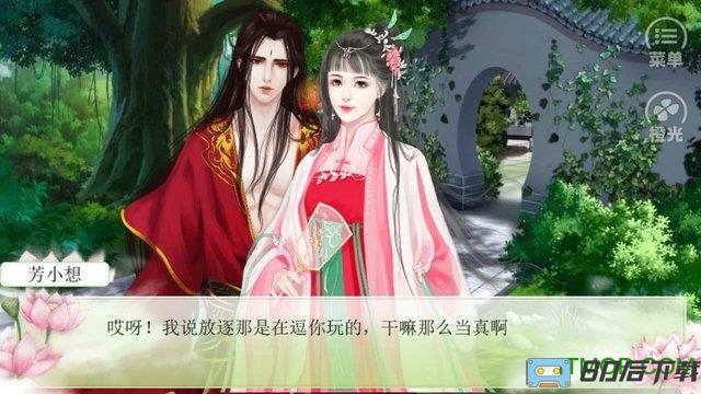 财迷千金之筠谣公主最新版