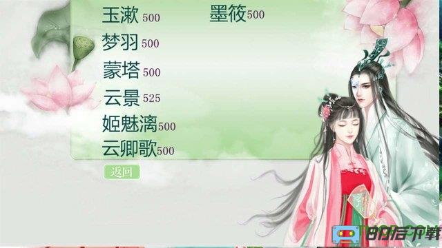 财迷千金之筠谣公主最新版