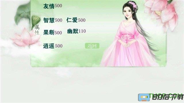 财迷千金之筠谣公主最新版